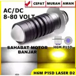 H6 LASER 摩托車 LED 大燈質量和超亮 H6 LASER 摩托車 LED 大燈質量和超亮 H6 LASER 2