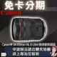 Canon RF 24-105mm f4L IS USM 標準變焦鏡頭 公司貨 免卡分期canon鏡頭分期