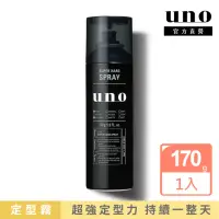 在飛比找momo購物網優惠-【UNO】強硬作風定型霧 170g