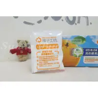 在飛比找蝦皮購物優惠-【Sunny Buy】◎現貨◎ 台灣好市多 橘子工坊 初生態