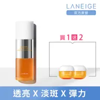 在飛比找PChome24h購物優惠-【LANEIGE 蘭芝】維他命C淨膚煥白雙精萃30g