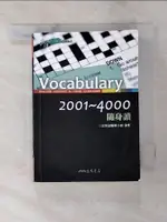 VOCABULARY 2001-4000 隨身讀_本局編輯部【T1／語言學習_G5M】書寶二手書