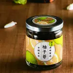 【麻豆區農會】柚子蔘｜130G