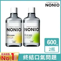 在飛比找屈臣氏網路商店優惠-LION 日本獅王NONIO漱口水浸潤薄荷*1+日本獅王NO