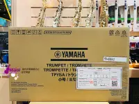 在飛比找Yahoo!奇摩拍賣優惠-【現代樂器】現貨免運！全新日本原裝 Yamaha YTR-6