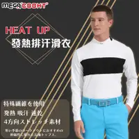 在飛比找PChome24h購物優惠-【MEGA COOHT】男款 白色 發熱排汗滑衣 HT-M3