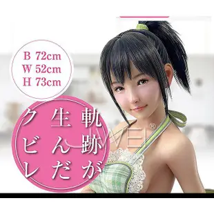 瘋狂情趣~日本原裝進口A-ONE．LOVE BODY系列3D透明曲線充氣娃娃-COCO