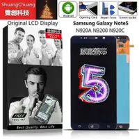 在飛比找iOPEN Mall優惠-適用於三星Galaxy Note5 N920A N9200 