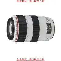 在飛比找露天拍賣優惠-【恆泰】佳能鏡頭EF 70-300mm f4-5.6L IS