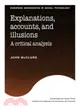 Explanations, Accounts, and Illusions：A Critical Analysis