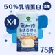 ★團購75折★【薌園】無加糖乳清豆漿粉 4罐(400克/罐)