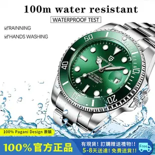 Pagani Design 原裝43mm 自動機械手錶男士精工NH35綠水鬼發光塗層10Bar防水男士手錶PD-1639