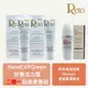 Reto EXP cream (甘養活力霜) 120gm 進口軟管無菌包裝+Reto EXP cream (甘養活力霜) 120gm 進口軟管無菌包裝贈Reto原型燕麥膠體面部保濕活力緊實霜(新)60ml.