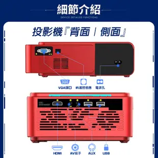 【F.C】高階款 智能投影機 支援1080P 手機無線投影 微型投影機 投影機 露營 家庭劇院 (6.9折)