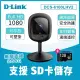 (128G記憶卡組)【D-Link】DCS-6100LHV2 1080P 200萬畫素無線網路攝影機/監視器 IP CAM