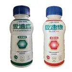 2箱免運宅配 雀巢 愛速康 金選 優纖/佳氮 250ML*24罐 口飲 管灌