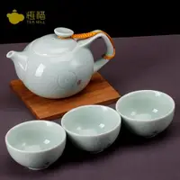 在飛比找ETMall東森購物網優惠-恒福茶具功夫茶具套裝龍泉青瓷一壺三杯越窯古意趣小茶壺組