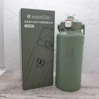 在飛比找蝦皮購物優惠-安麗 nutrilite 紐崔萊90週年不鏽鋼運動水壺 12