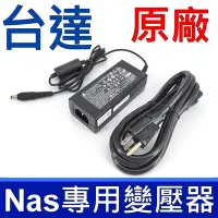 在飛比找Yahoo奇摩購物中心優惠-台達電子 40W 原廠變壓器 12V 充電器 Synolog