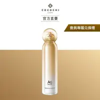 在飛比找蝦皮商城優惠-【COCOCHI會員兌換禮】AG極緻奢養保濕露120ml_官