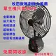 （金烏）8吋電風扇 風扇 鋰電風扇 無線電風扇 露營風扇 手持風扇 隨身風扇 電風扇 露營扇 牧田18/21V電池通用