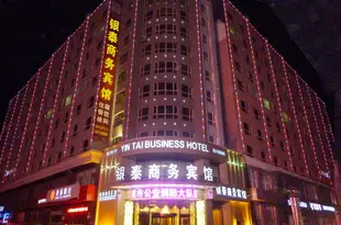 鳳城銀泰商務賓館Yin Tai Business Hotel