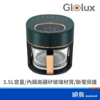 在飛比找蝦皮商城優惠-Glolux AF3501 晶鑽 綠金香 液晶觸控式 3.5