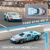 在飛比找蝦皮購物優惠-Zoom 1:64 福特Ford GT40 Mk II 2 