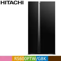 在飛比找PChome24h購物優惠-HITACHI 日立595公升變頻琉璃對開冰箱RS600PT