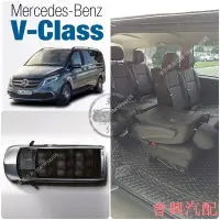 在飛比找Yahoo!奇摩拍賣優惠-【】賓士 BENZ V-Class Vito Tourer 