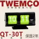 【東暉國際總代理】TWEMCO 機械式翻頁鐘機QT-30T 德國機芯 低耗電 日本限定款 台灣公司貨 保固2年