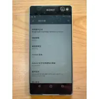 在飛比找蝦皮購物優惠-X.故障手機B416*5920- SONY Xperia C