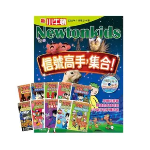 【好頭腦】《新小牛頓》1年12期 贈 名偵探柯南科學推理教室（10冊）