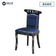 傢俱工場-K331藍色 餐椅