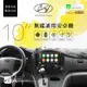 【299超取免運】Starex【10吋安卓通用主機】四核心 Carplay PAPAGO導航 Play商店 卡拉OK AD-1590