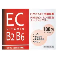 在飛比找比比昂日本好物商城優惠-備前化成 BIZEN EC B2 B6 綜合維他命一盒100