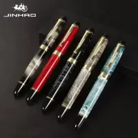 在飛比找Yahoo!奇摩拍賣優惠-絕對下殺 金豪正品 JINHAO X450銥金鋼筆 美工筆 