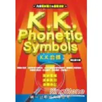 在飛比找樂天市場購物網優惠-K.K Phonetic Symbols{KK音標}(附3C