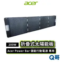 在飛比找蝦皮商城優惠-Acer 200W 太陽能板 SFA-200S Power 