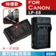 【199超取免運】特價款@攝彩@Canon LP-E8 充電器 LPE8 一年保固 佳能壁充式 550D 600D 700D EOS【全壘打★APP下單 跨店最高20%點數回饋!!】