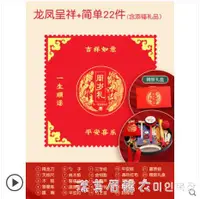 在飛比找樂天市場購物網優惠-抓周用品周歲套裝寶寶男孩女孩一歲抓鬮現代布置道具生日禮物紅布