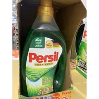 在飛比找蝦皮購物優惠-Persil 寶瀅全效能洗衣凝露 4公升