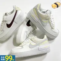 在飛比找蝦皮購物優惠-Nike Air Force 1 Shadow AF1 馬卡