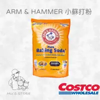 在飛比找蝦皮購物優惠-ARM & HAMMER 小蘇打粉 6.12公斤 製作糕點 