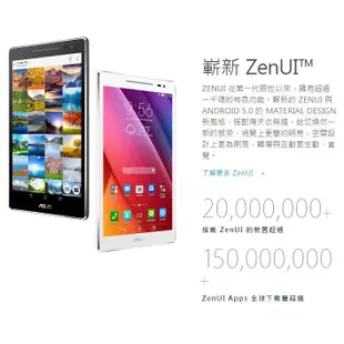 (全新品 ) ASUS ZenPad 8.0 Z380KNL 8吋 「可通話」平板