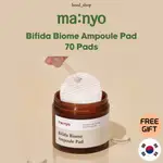 READY [MA:NYO] MANYO FACTORY BIFIDA BIOME 安瓿墊 (70PADS) / 贈品