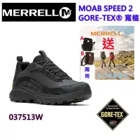 在飛比找蝦皮購物優惠-(送包包+高折扣)2024美國MERRELL新款MOAB S