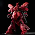 K-HOBBY模型製作 MG MSN-04 SAZABI  模型代工  "請看商品描述"