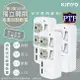 KINYO 3P2開2插2USB多插頭分接器/分接式插座 GIU-3222 高溫斷電•新安規-3入組