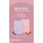 BEAUTEA 蜜桃蘋果茶/黑醋栗莓果茶🍑✨現貨💳 茶包 水果茶包 一袋14小包